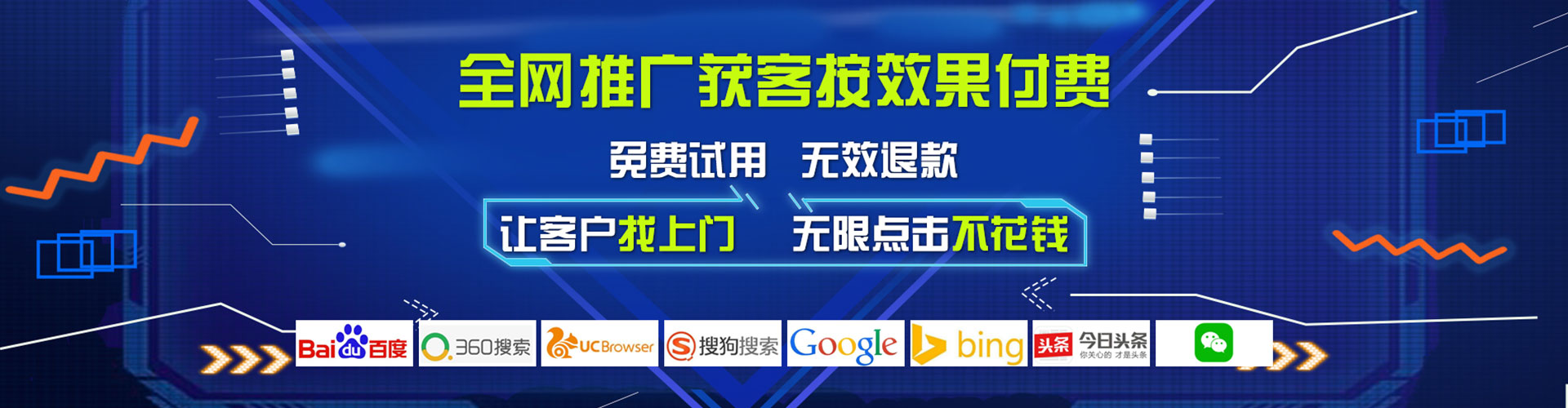 穆棱信息流推广