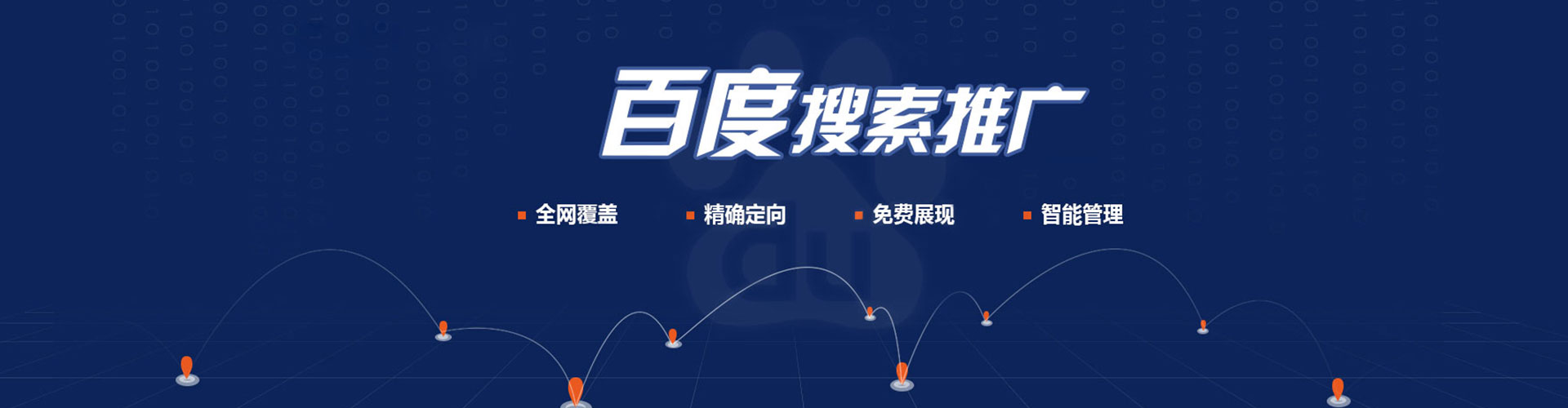 穆棱sem服务