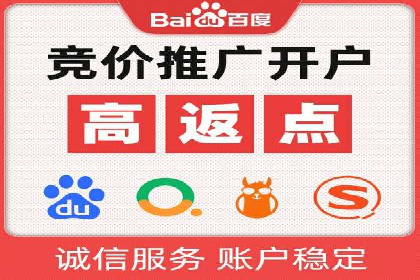 政府机构信息流代理服务的应用与效果展示